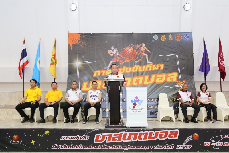 พิธีเปิดการแข่งขันกีฬาบาสเกตบอล
