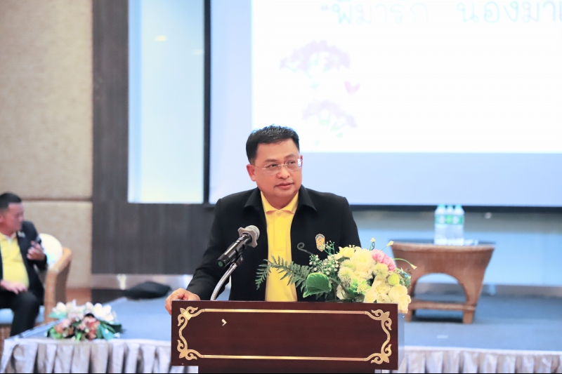 เกษียณแสนสุข