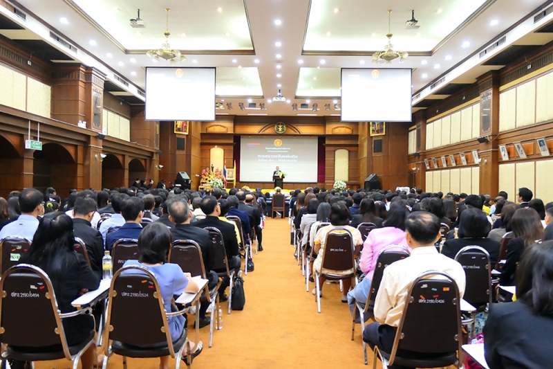 พิธีเปิดโครงการสัมมนาทางวิชาการ