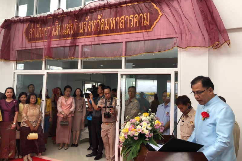 ปตง. เป็นประธานในพิธีเปิดอาคารที่ทำการสำนักตรวจเงินแผ่นดินจังหวัดมหาสารคาม