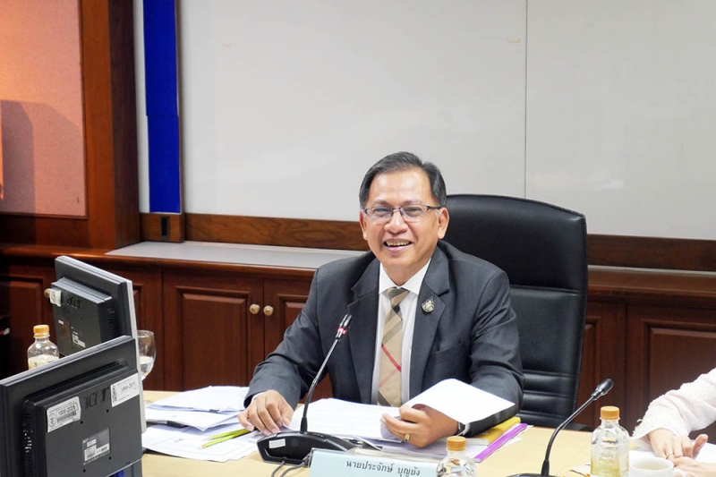 การประชุมผู้ตรวจเงินแผ่นดิน  ครั้งที่ 1/2563