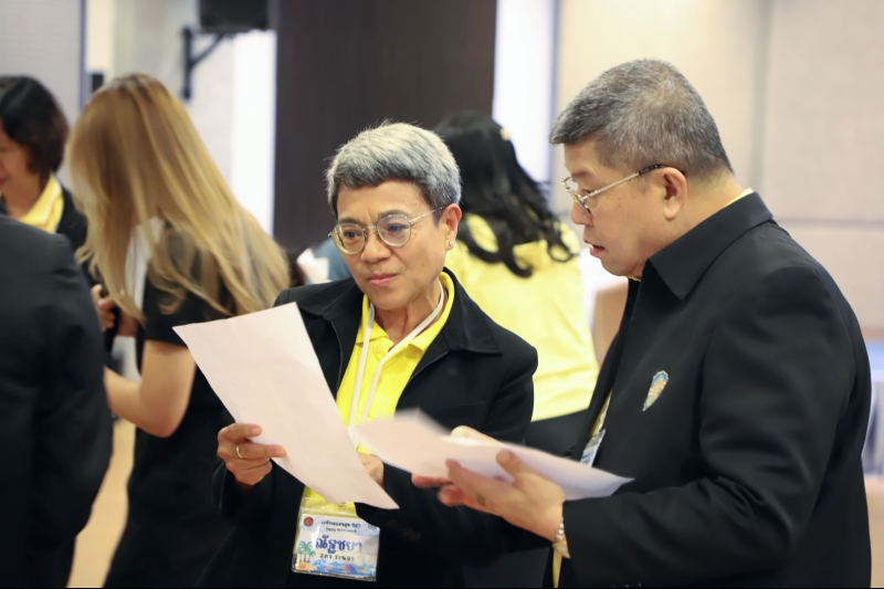 เกษียณแสนสุข