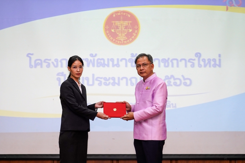 พิธีปัจฉิมนิเทศและมอบประกาศนียบัตรโครงการพัฒนาข้าราชการใหม่ ปีงบประมาณ 2566 