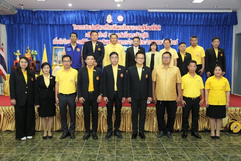 สตง. ส่งเสริมการศึกษา พัฒนาเด็กและเยาวชน 