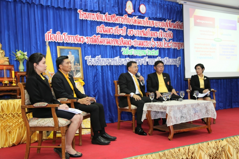 สตง. ส่งเสริมการศึกษา พัฒนาเด็กและเยาวชน 