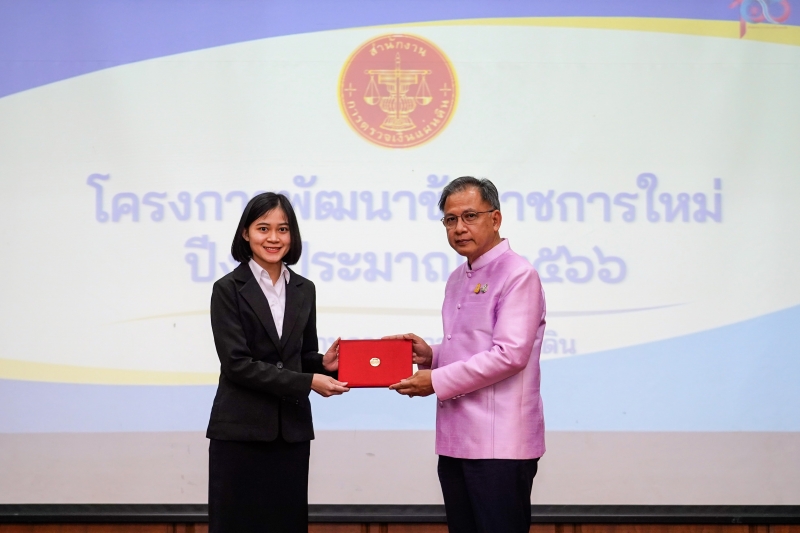 พิธีปัจฉิมนิเทศและมอบประกาศนียบัตรโครงการพัฒนาข้าราชการใหม่ ปีงบประมาณ 2566 