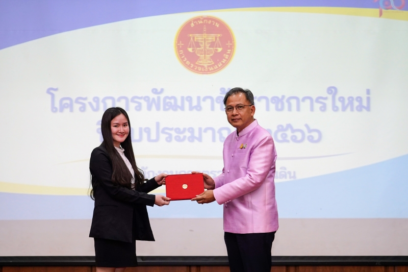 พิธีปัจฉิมนิเทศและมอบประกาศนียบัตรโครงการพัฒนาข้าราชการใหม่ ปีงบประมาณ 2566 