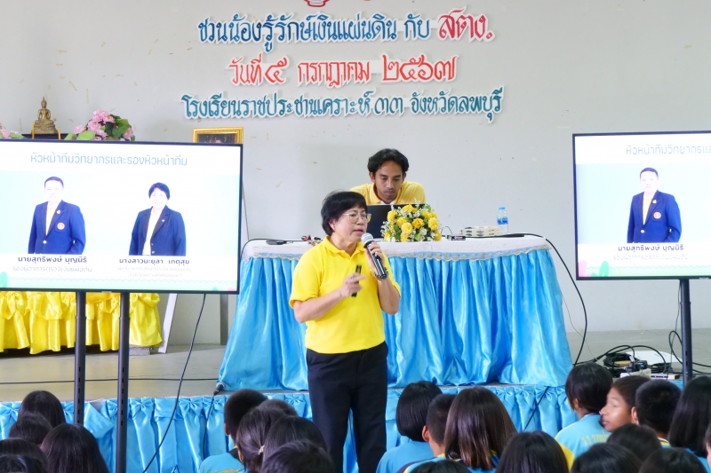 สตง. ส่งเสริมการศึกษา พัฒนาเด็กและเยาวชน 