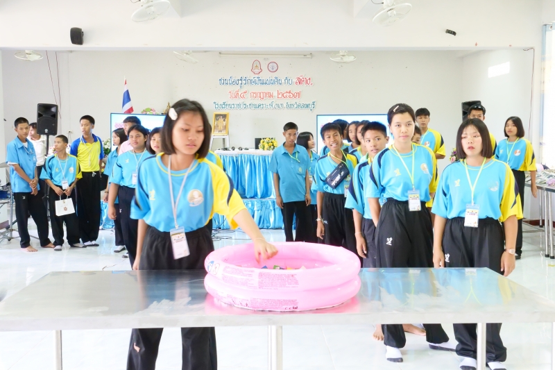 สตง. ส่งเสริมการศึกษา พัฒนาเด็กและเยาวชน 