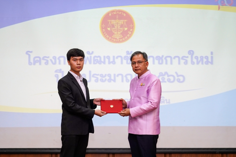 พิธีปัจฉิมนิเทศและมอบประกาศนียบัตรโครงการพัฒนาข้าราชการใหม่ ปีงบประมาณ 2566 