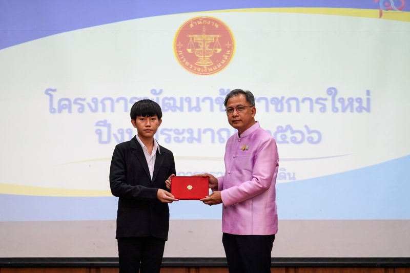 พิธีปัจฉิมนิเทศและมอบประกาศนียบัตรโครงการพัฒนาข้าราชการใหม่ ปีงบประมาณ 2566 