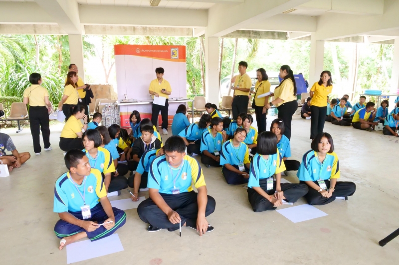 สตง. ส่งเสริมการศึกษา พัฒนาเด็กและเยาวชน 