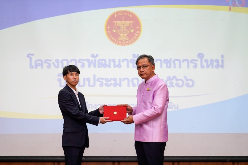 พิธีปัจฉิมนิเทศและมอบประกาศนียบัตรโครงการพัฒนาข้าราชการใหม่ ปีงบประมาณ 2566 