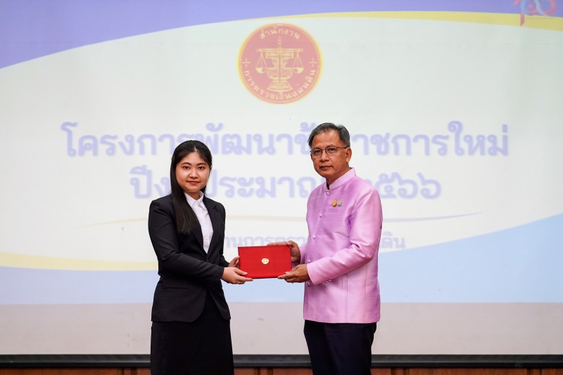 พิธีปัจฉิมนิเทศและมอบประกาศนียบัตรโครงการพัฒนาข้าราชการใหม่ ปีงบประมาณ 2566 