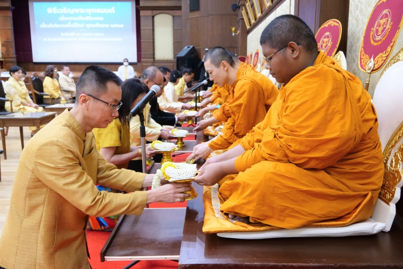 2567-01-15 กิจกรรมเนื่องในโอกาสขึ้นปีใหม่ พุทธศักราช 2567 