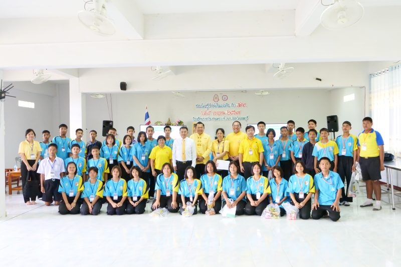 สตง. ส่งเสริมการศึกษา พัฒนาเด็กและเยาวชน 