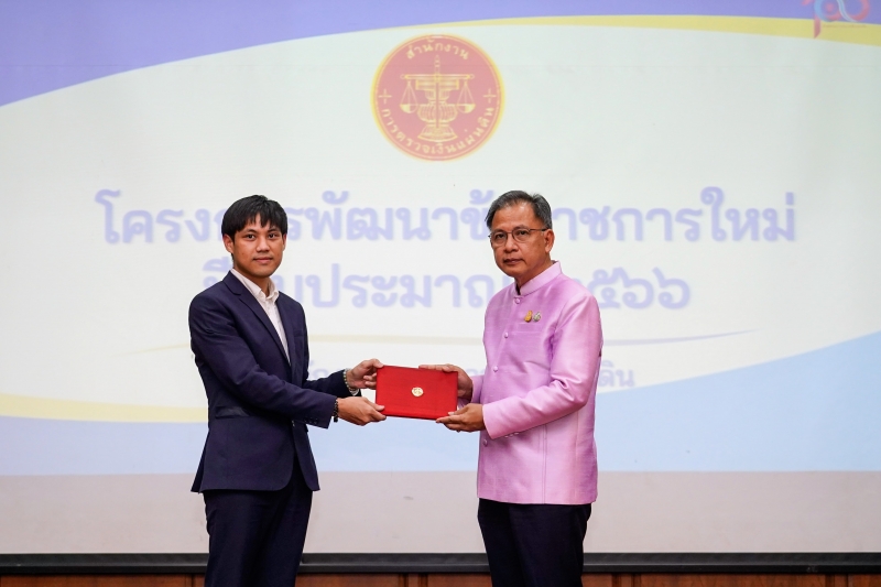 พิธีปัจฉิมนิเทศและมอบประกาศนียบัตรโครงการพัฒนาข้าราชการใหม่ ปีงบประมาณ 2566 