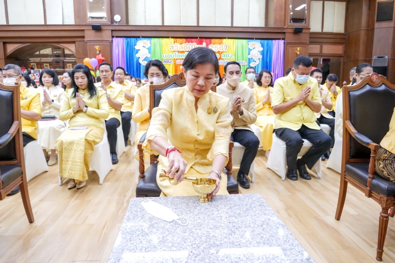 2567-01-15 กิจกรรมเนื่องในโอกาสขึ้นปีใหม่ พุทธศักราช 2567 