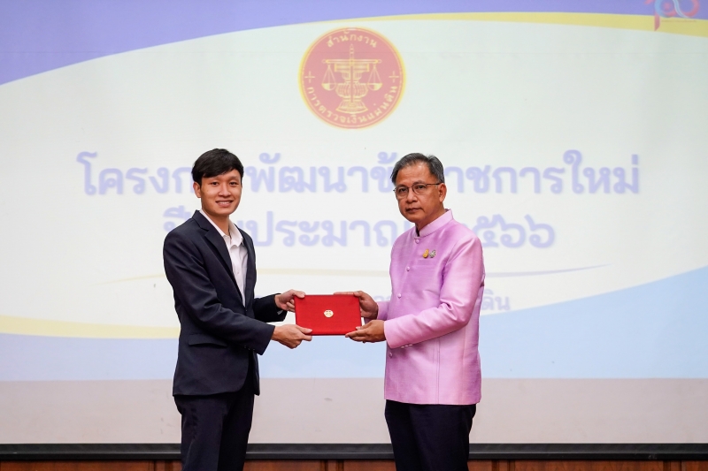 พิธีปัจฉิมนิเทศและมอบประกาศนียบัตรโครงการพัฒนาข้าราชการใหม่ ปีงบประมาณ 2566 