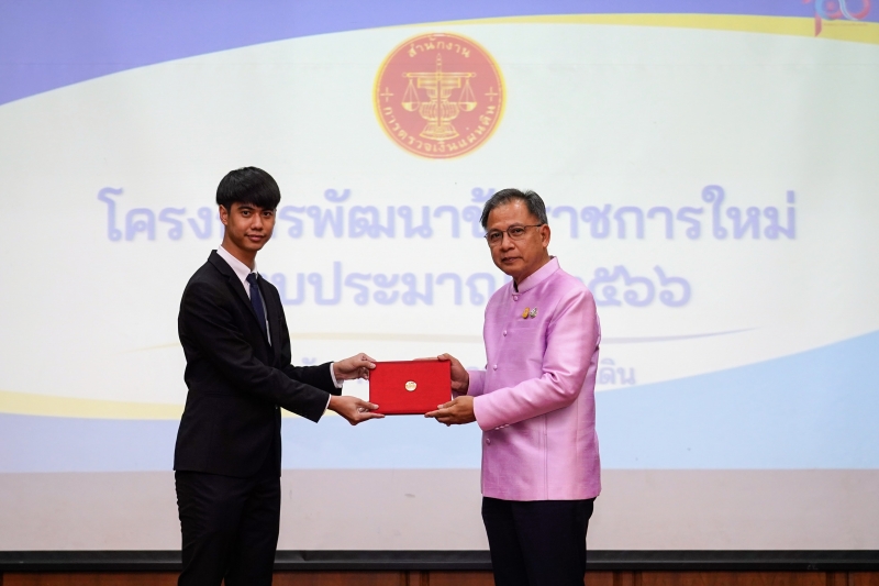 พิธีปัจฉิมนิเทศและมอบประกาศนียบัตรโครงการพัฒนาข้าราชการใหม่ ปีงบประมาณ 2566 