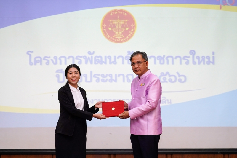 พิธีปัจฉิมนิเทศและมอบประกาศนียบัตรโครงการพัฒนาข้าราชการใหม่ ปีงบประมาณ 2566 