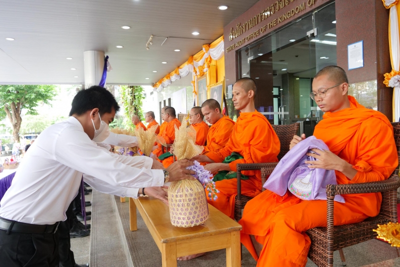 เฉลิมพระชนมพรรษา สมเด็จพระนางเจ้า ฯ พระบรมราชินี