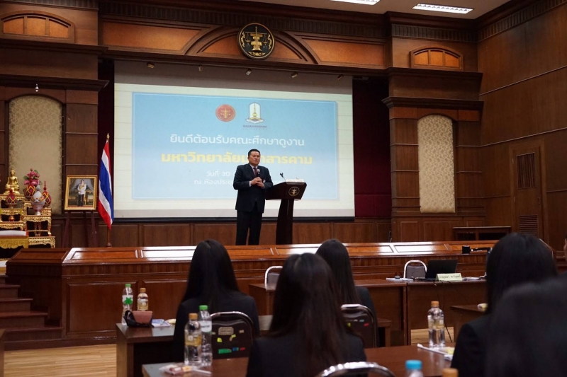 คณะการบัญชีและการจัดการ มหาวิทยาลัยมหาสารคามศึกษาดูงานสำนักงานการตรวจเงินแผ่นดิน