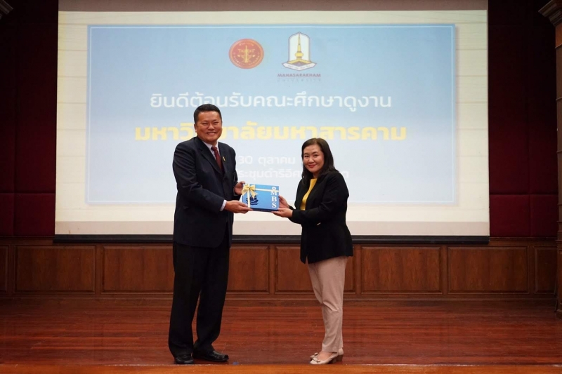 คณะการบัญชีและการจัดการ มหาวิทยาลัยมหาสารคามศึกษาดูงานสำนักงานการตรวจเงินแผ่นดิน