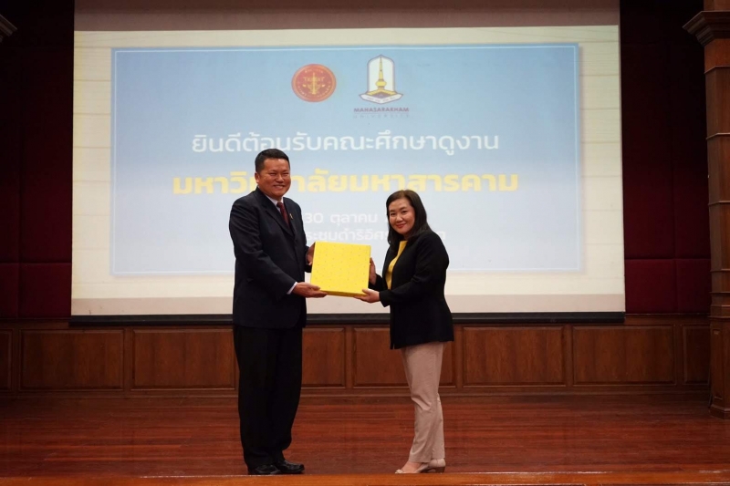 คณะการบัญชีและการจัดการ มหาวิทยาลัยมหาสารคามศึกษาดูงานสำนักงานการตรวจเงินแผ่นดิน