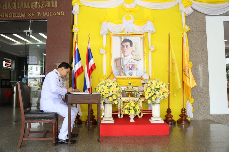 พิธีถวายสัตย์ปฏิญาณเพื่อเป็นข้าราชการที่ดีและพลังของแผ่นดิน ประจำปี 2562