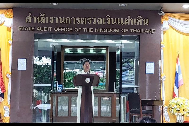 โครงการเสริมสร้างธรรมาภิบาลในการปฏิบัติงานตรวจเงินแผ่นดิน 