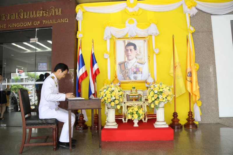 พิธีถวายสัตย์ปฏิญาณเพื่อเป็นข้าราชการที่ดีและพลังของแผ่นดิน ประจำปี 2562