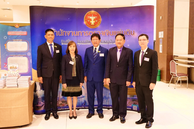 ศาลรัฐธรรมนูญและองค์กรอิสระตามรัฐธรรมนูญ