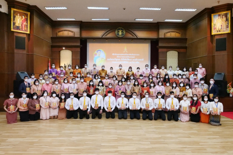 พิธีเจริญพระพุทธมนต์และเจริญจิตตภาวนาถวายพระพรชัยมงคลแด่สมเด็จพระเจ้าลูกเธอ เจ้าฟ้าพัชรกิติยาภา 