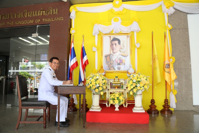 พิธีถวายสัตย์ปฏิญาณเพื่อเป็นข้าราชการที่ดีและพลังของแผ่นดิน ประจำปี 2562