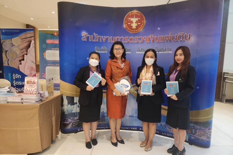 ศาลรัฐธรรมนูญและองค์กรอิสระตามรัฐธรรมนูญ