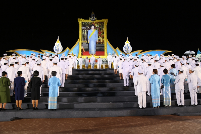 วันเฉลิมพระชนมพรรษา 12 สิงหาคม 