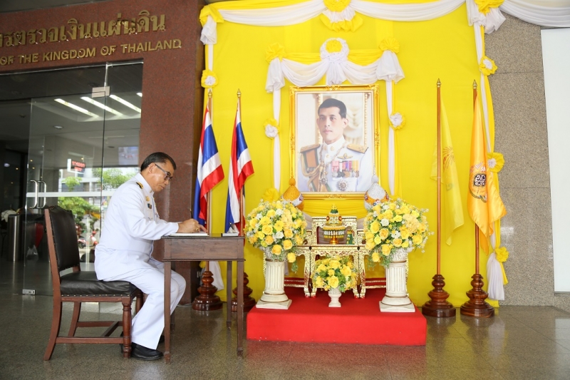 พิธีถวายสัตย์ปฏิญาณเพื่อเป็นข้าราชการที่ดีและพลังของแผ่นดิน ประจำปี 2562