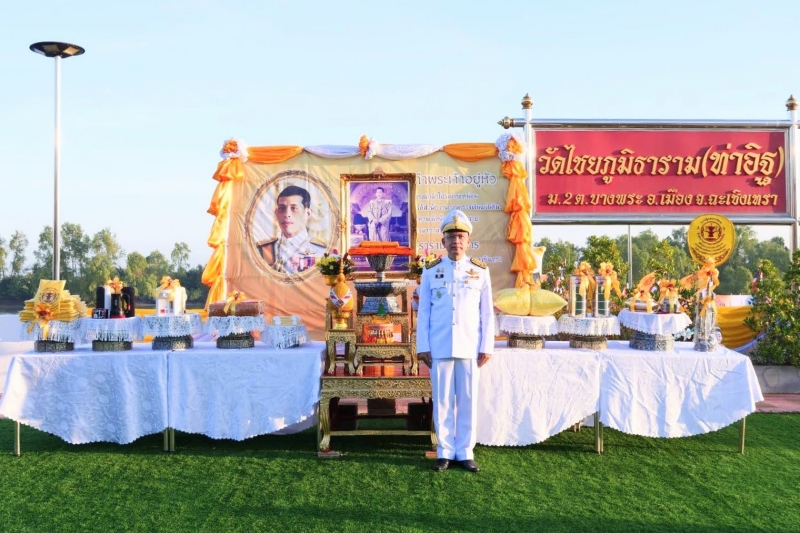 พระกฐินพระราชทาน