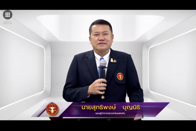 SAO LEARNING DAY 2023