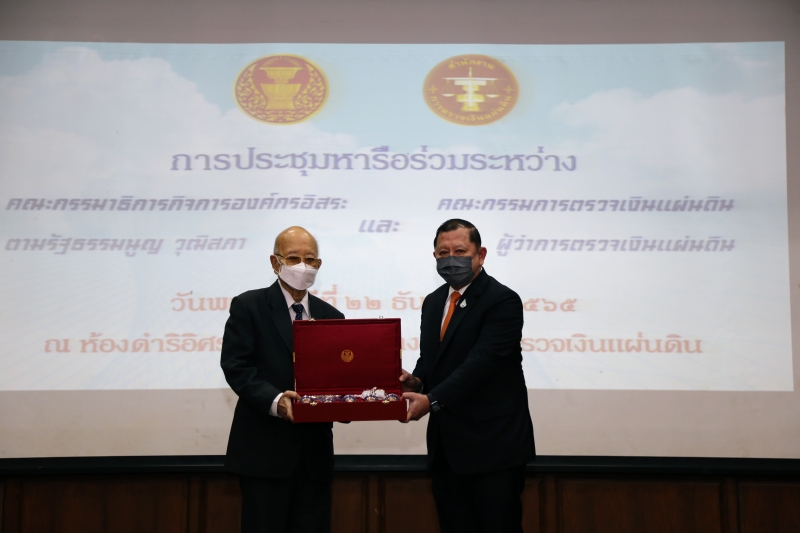 การศึกษาดูงานและประชุมหารือร่วมระหว่างคณะกรรมาธิการกิจการองค์กรอิสระตามรัฐธรรมนูญ วุฒิสภา