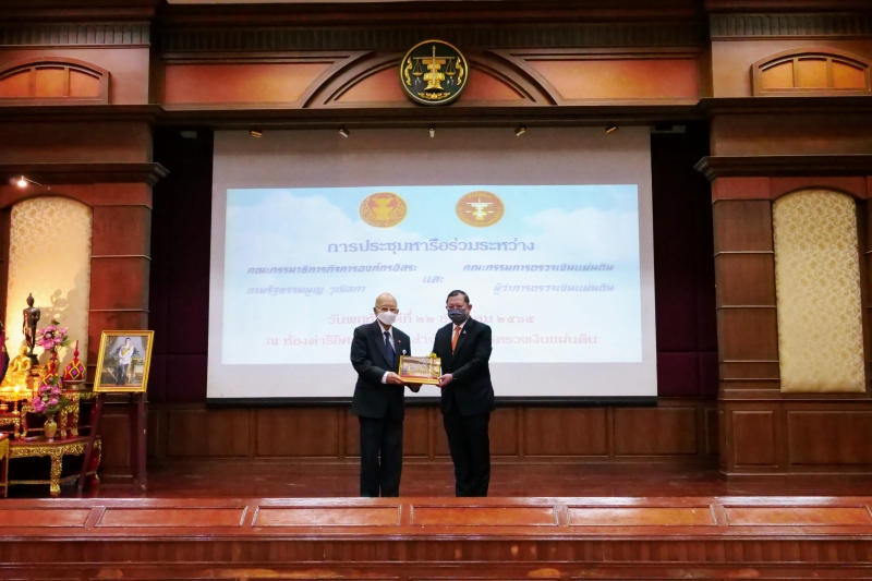 การศึกษาดูงานและประชุมหารือร่วมระหว่างคณะกรรมาธิการกิจการองค์กรอิสระตามรัฐธรรมนูญ วุฒิสภา