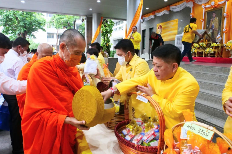 ทำบุญตักบาตร