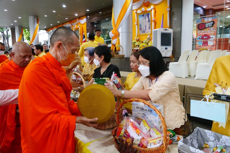 ทำบุญตักบาตร