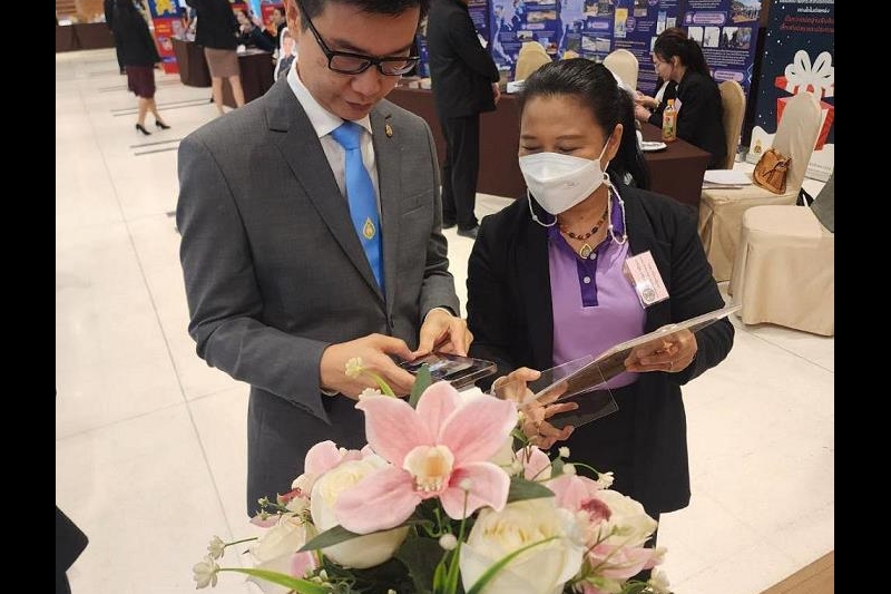 ศาลรัฐธรรมนูญและองค์กรอิสระตามรัฐธรรมนูญ