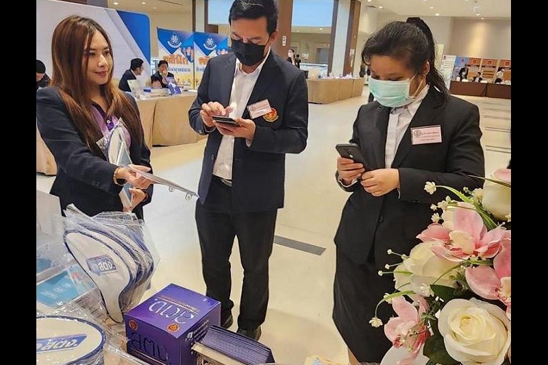 ศาลรัฐธรรมนูญและองค์กรอิสระตามรัฐธรรมนูญ