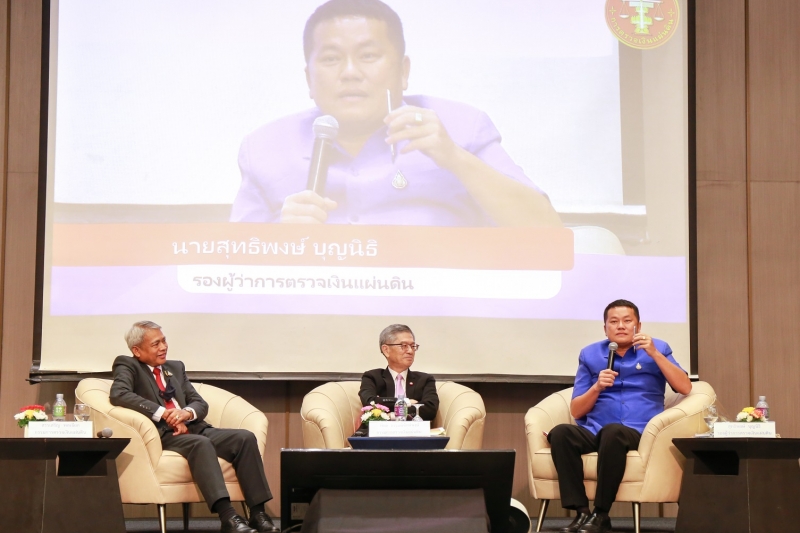 โครงการสัมมนาทางวิชาการ ภารกิจถูกต้องโปร่งใส รอบรู้วินัยการเงินการคลัง รุ่นที่ 3 จังหวัดชลบุรี