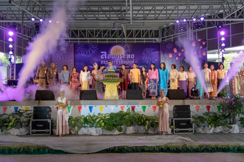 สำนักงานการตรวจเงินแผ่นดินร่วมกิจกรรม “สืบสานวัฒนธรรมไทย ร่วมใจลอยกระทง ประจำปี 2563”