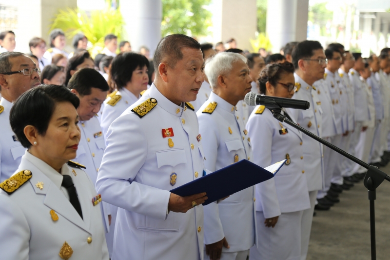 พิธีถวายราชสดุดีเฉลิมพระเกียรติและถวายพระพรชัยมงคล พิธีถวายสัตย์ปฏิญาณ เพื่อเป็นข้าราชการที่ดีและพลังของแผ่นดิน และร่วมลงนามถวาย