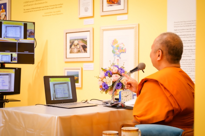 โครงการฟังธรรมเพื่อส่งเสริมจริยธรรมแก่เจ้าหน้าที่และบุคลากรอื่นของสำนักงานการตรวจเงินแผ่นดิน หัวข้อ “จริยธรรมในการปฏิบัติหน้าที่